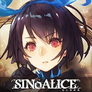 SINoALICE | Traditional Chinese