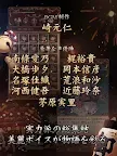 Screenshot 2: Valiant Force | Japanese