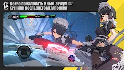 Screenshot 15: Zenless Zone Zero | глобальный