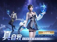 Screenshot 9: 斗羅大陸：獵魂世界