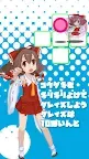 Screenshot 4: よけ霊夢