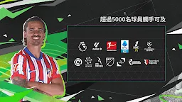 Screenshot 5: EA SPORTS FC™ Tactical