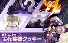 Screenshot 2: クッキーラン：キングダム | グローバル版