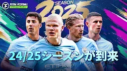 Screenshot 13: Total Football 24 - アクションサッカー
