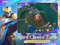 Screenshot 18: Arena of Valor ｜Thaïlandais