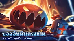 Screenshot 10: Soul Knight | โกลบอล