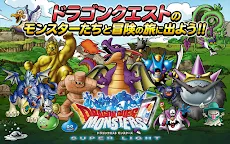 Screenshot 15: Dragon Quest Monsters: Super Light | Japanese