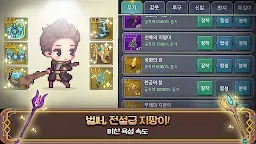 Screenshot 17: 培養大法師：放置生存點陣 RPG