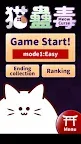Screenshot 5: Meow Curse