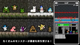 ダウンロード ひまつぶローグ Qooapp ゲームストア