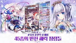 Screenshot 4: Idle Princess | Korean