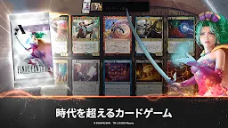 Screenshot 7: Magic: The Gathering Arena