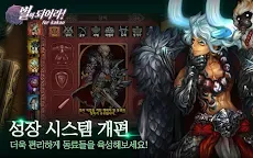 Screenshot 23: Be the Star! for kakao