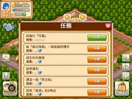 Screenshot 19: 飯店物語 - 免費單機模擬經營渡假村