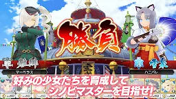 Screenshot 5: シノビマスター 閃乱カグラ NEW LINK | 日本語版