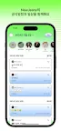 Screenshot 4: Phoning