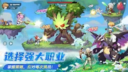 Screenshot 6: 怪兽大师-放置冒险RPG