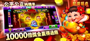 Screenshot 8: 富豪娛樂城 / Full House Casino