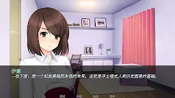 Screenshot 8: 氾濫：巨浪輓歌
