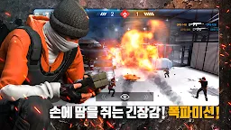 Screenshot 16: 크리티컬 옵스:리로디드