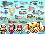 Screenshot 16: Blue Sky Flying Corps