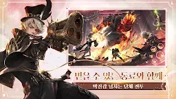 Screenshot 4: Revelation | Korean