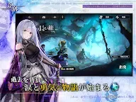 Screenshot 7: 星落：深淵のエルピス
