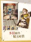 Screenshot 15: 諾德蘭大陸