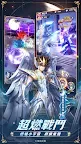 Screenshot 13: Saint Seiya: Legend of Justice | Traditional Chinese