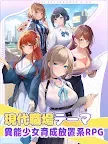Screenshot 7: 職場少女 Fighting!