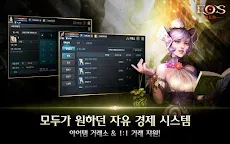 Screenshot 12: 靈境殺戮 | 韓文版
