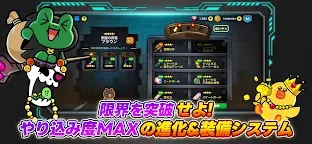 Screenshot 8: LINE レンジャー