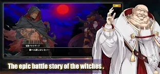 Screenshot 7: Last Walpurgis