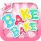 Bake!Bake! - 甜點王子揉麵團