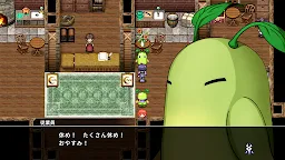 Screenshot 24: RPG Villain Reincarnation