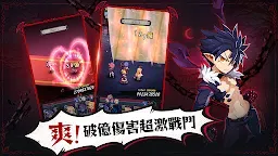 Screenshot 5: Disgaea RPG | Traditional Chinese