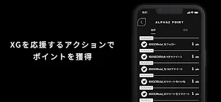 Screenshot 4: XG OFFICIAL FANCLUB「ALPHAZ」