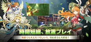 Screenshot 5: 艾瓦貝爾 LITE