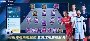 Screenshot 7: 一球成名（Be A Pro: Football）
