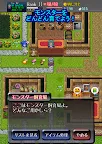 Screenshot 11: エターナルローグ: やりこみ要素満載なダンジョン探検RPG