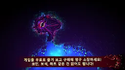 Screenshot 14: Carrion