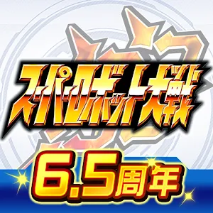 Super Robot Wars DD | Japanese