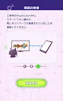 Screenshot 8: 妖怪ウォッチ4++　アーク連動アプリ