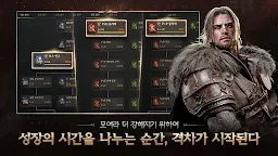 Screenshot 4: 이클립스: 더 어웨이크닝