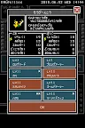 Screenshot 3: ひまつぶダンジョン