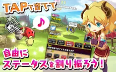 Screenshot 3: 魔物を育てて何が悪い！ / 育成したモンスターで勇者とバトル