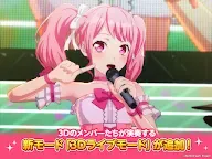 Screenshot 8: BanG Dream! Girls Band Party! | Japonés