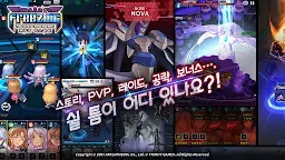 Screenshot 4: 프리징 익스텐션 | 한국버전