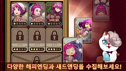Screenshot 3: Dessert Princess