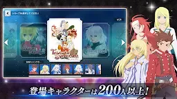 Screenshot 10: Tales of the Rays | Japonês
